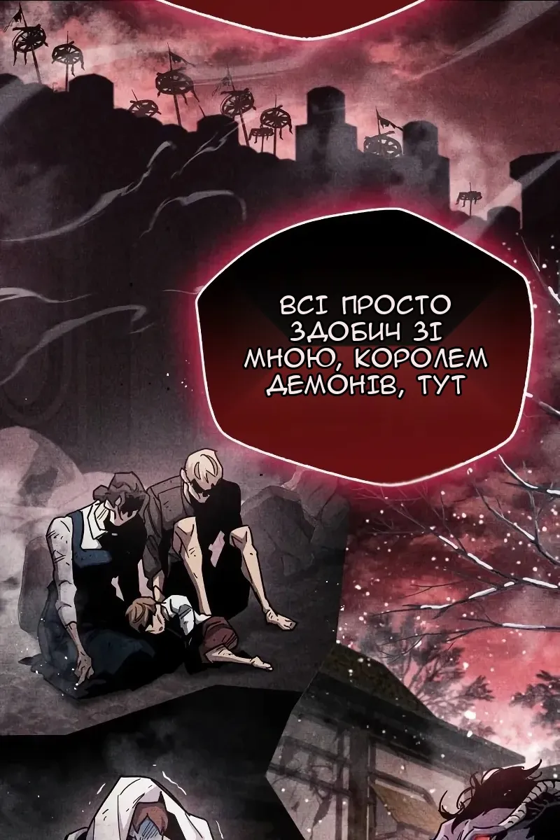 Сторінка 147