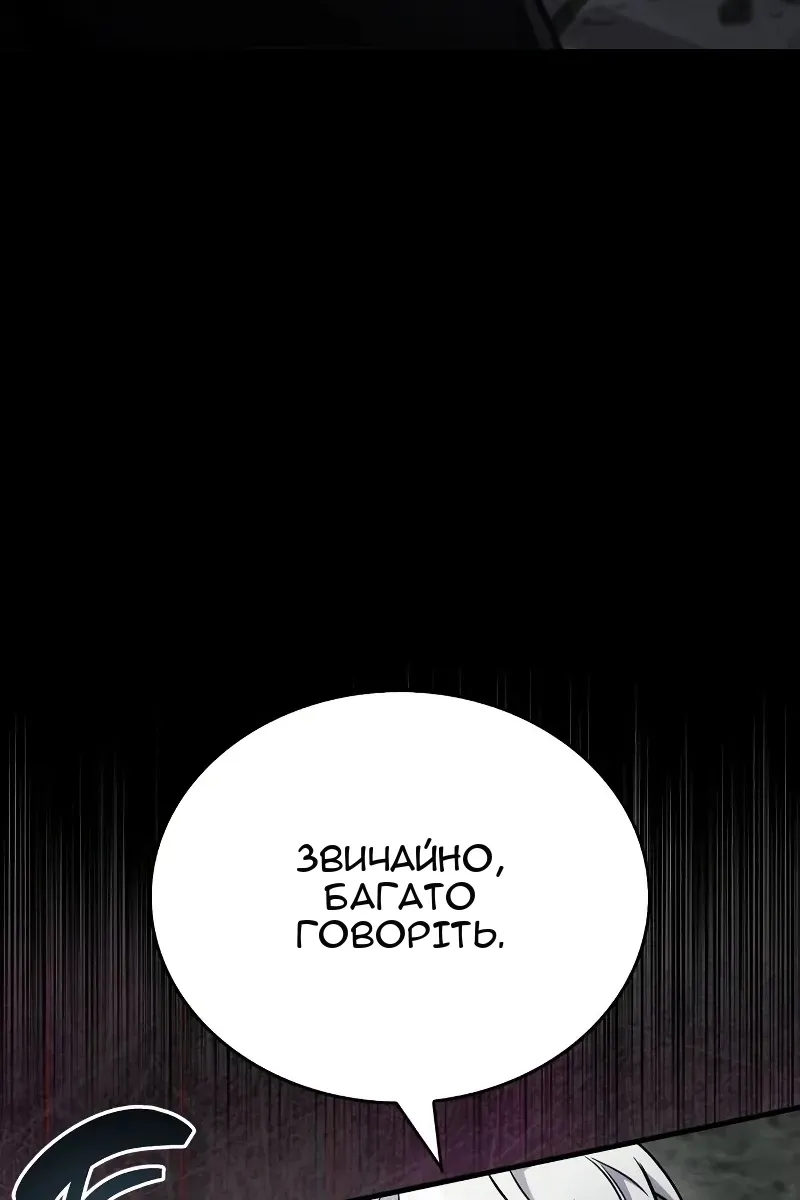 Сторінка 152