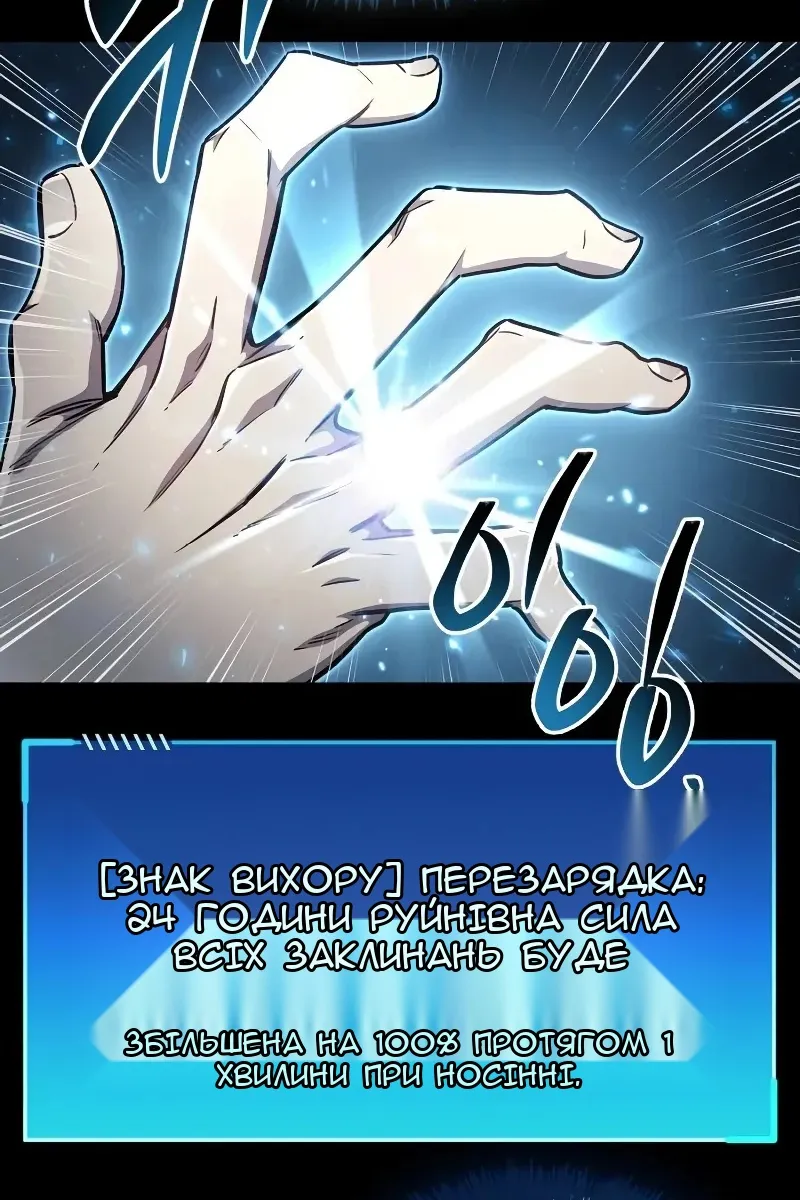 Сторінка 162