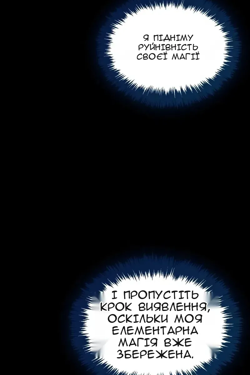 Сторінка 163