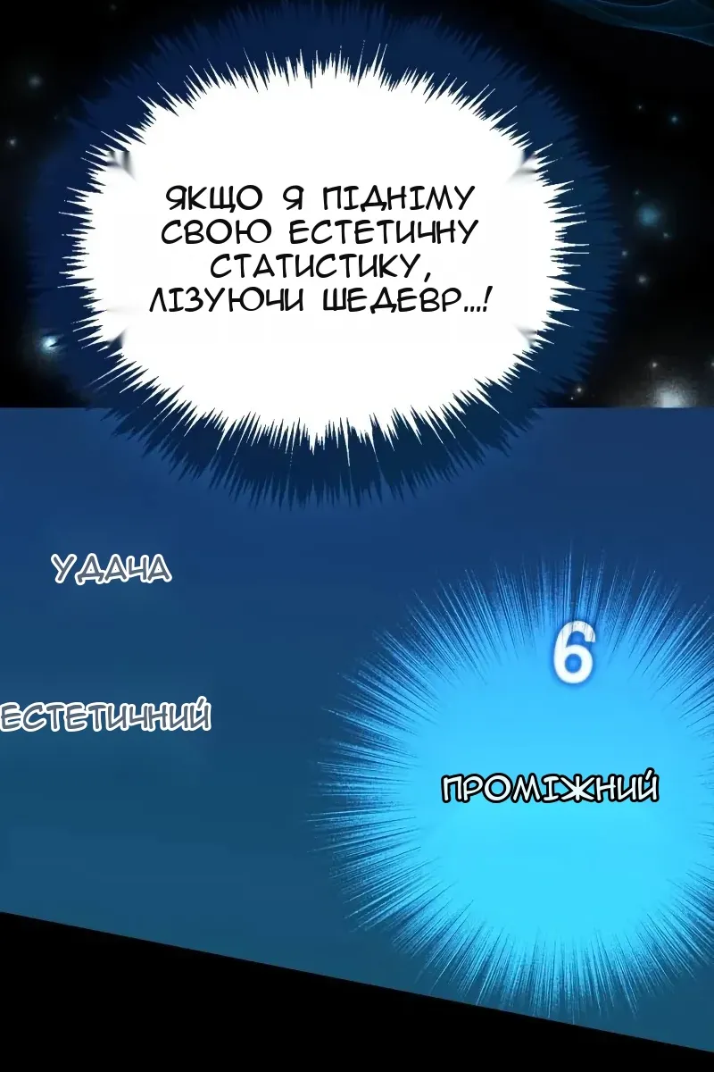 Сторінка 166