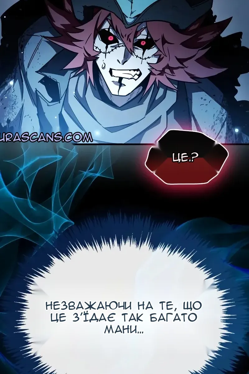Сторінка 168