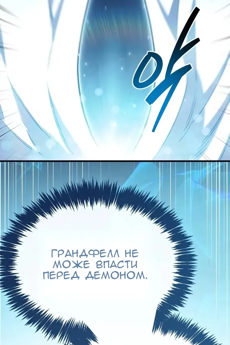 Сторінка 173