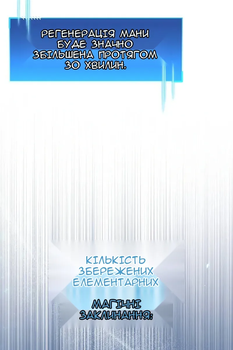 Сторінка 175