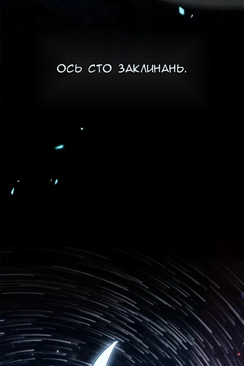 Сторінка 179