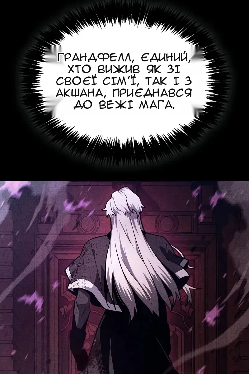 Сторінка 188