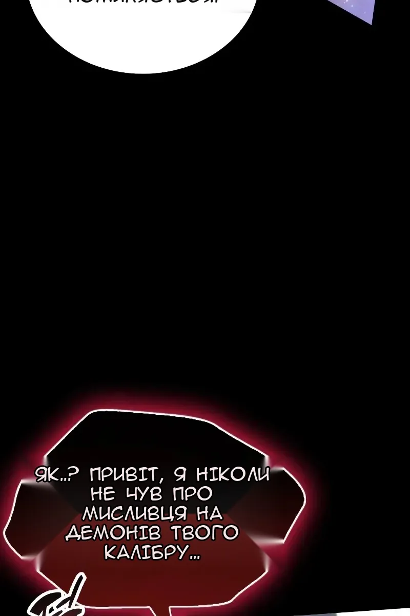 Сторінка 195
