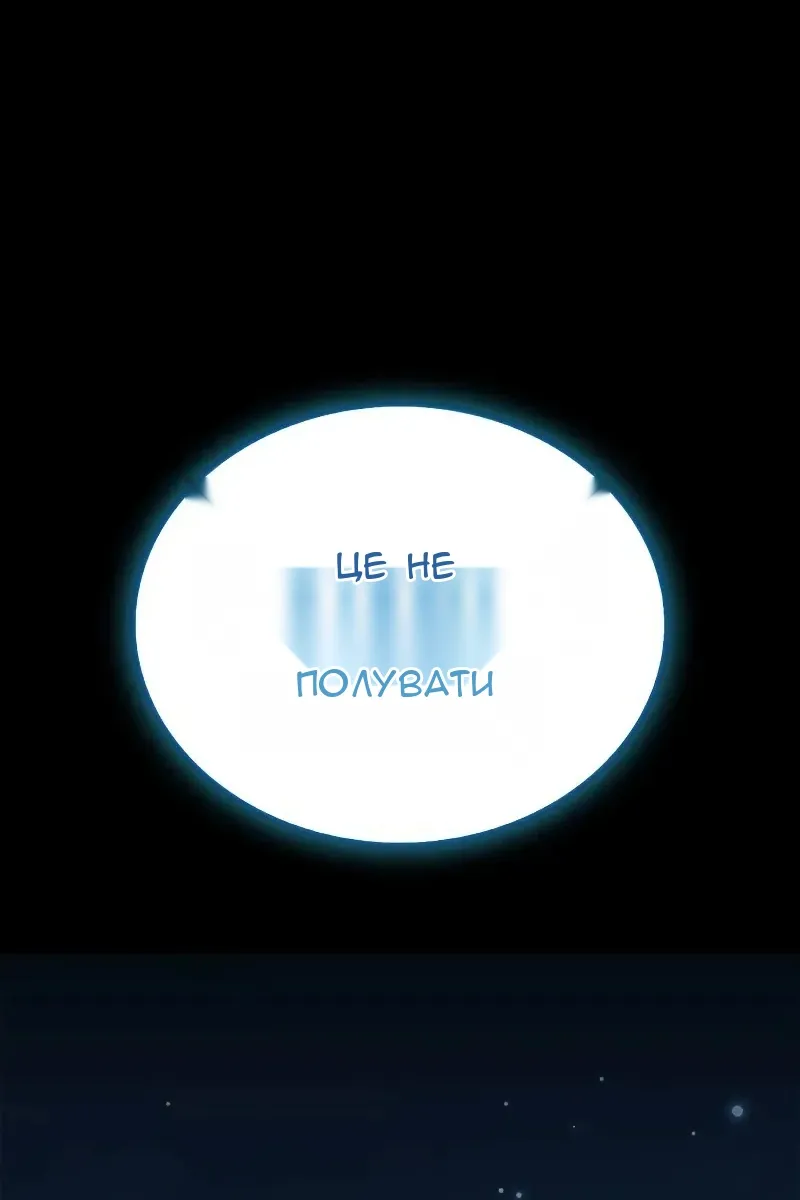 Сторінка 197