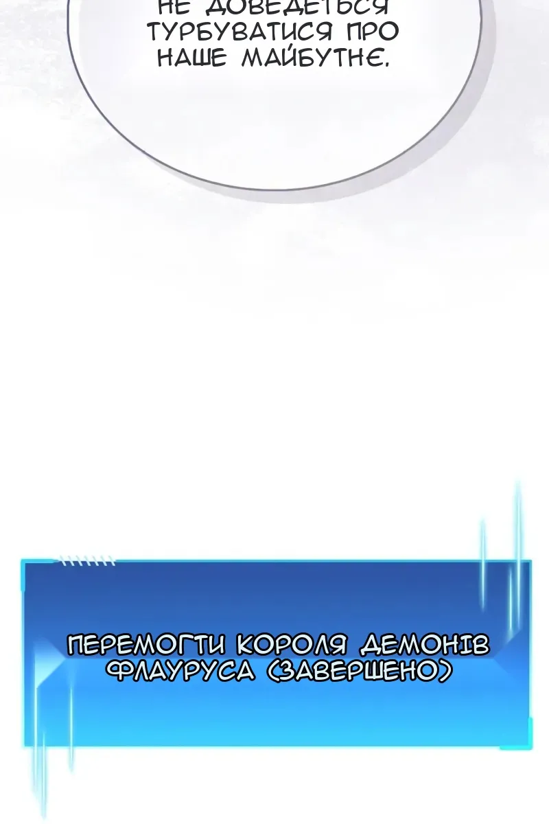 Сторінка 15