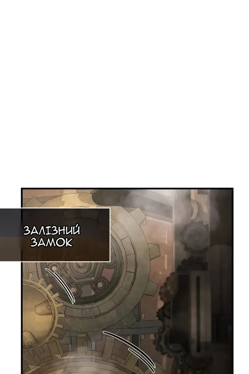 Сторінка 20
