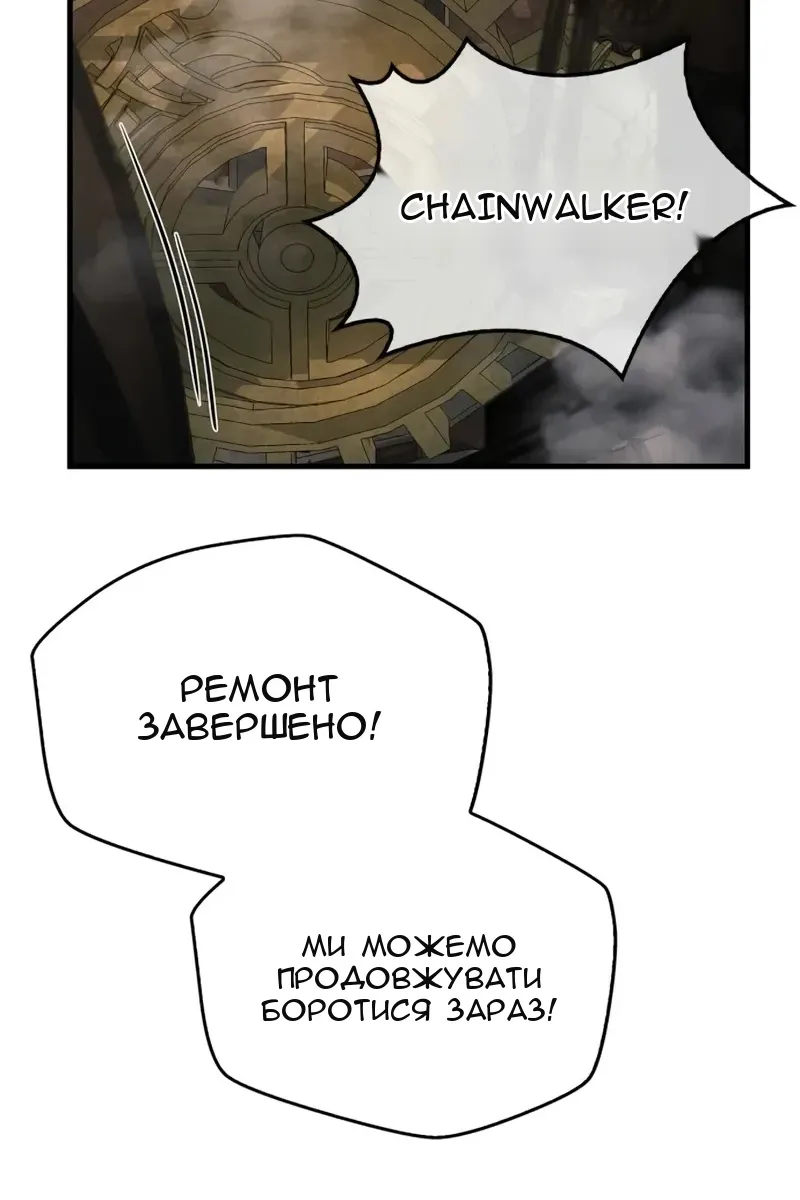 Сторінка 21