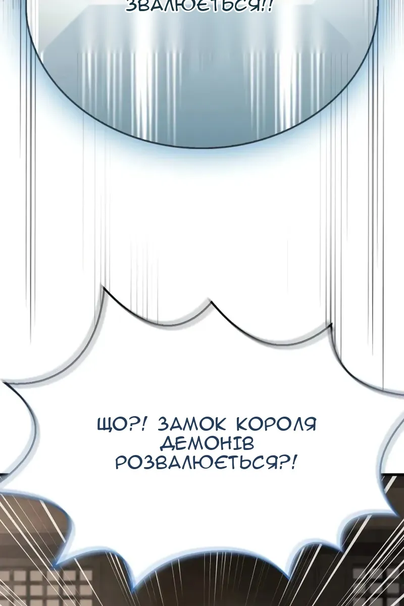 Сторінка 28
