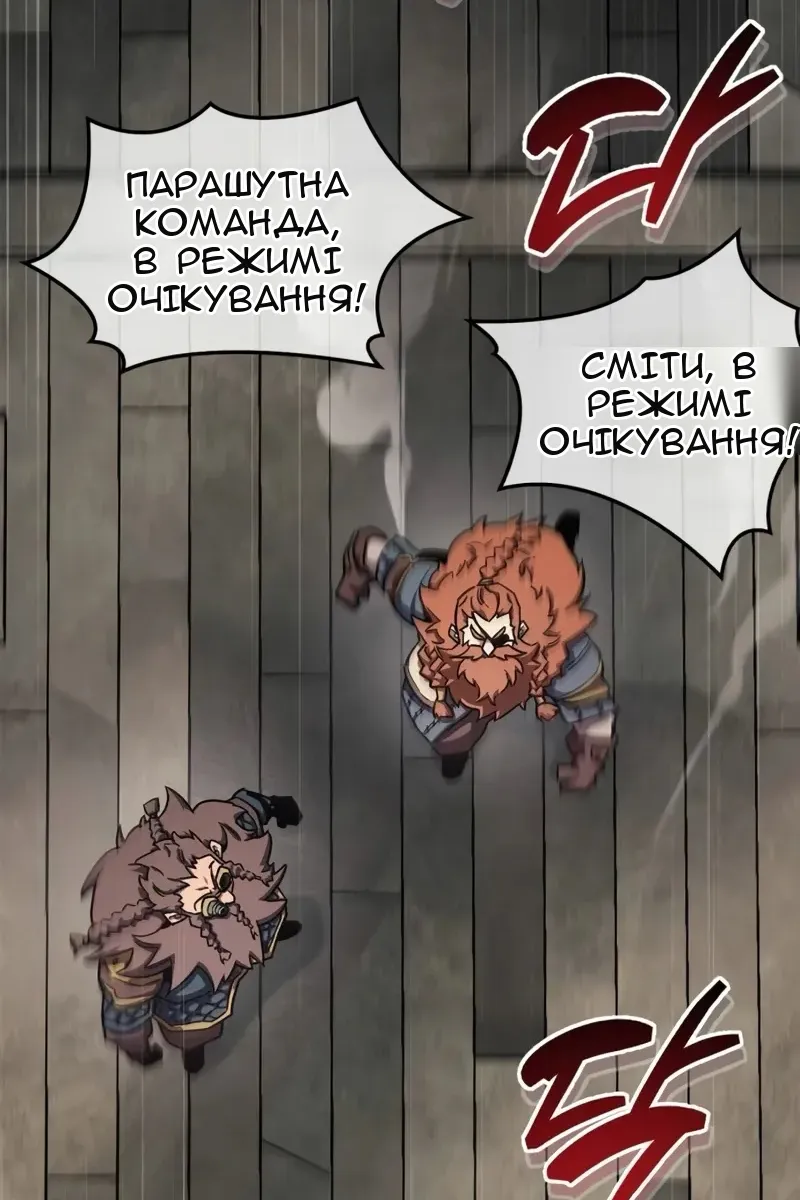 Сторінка 31