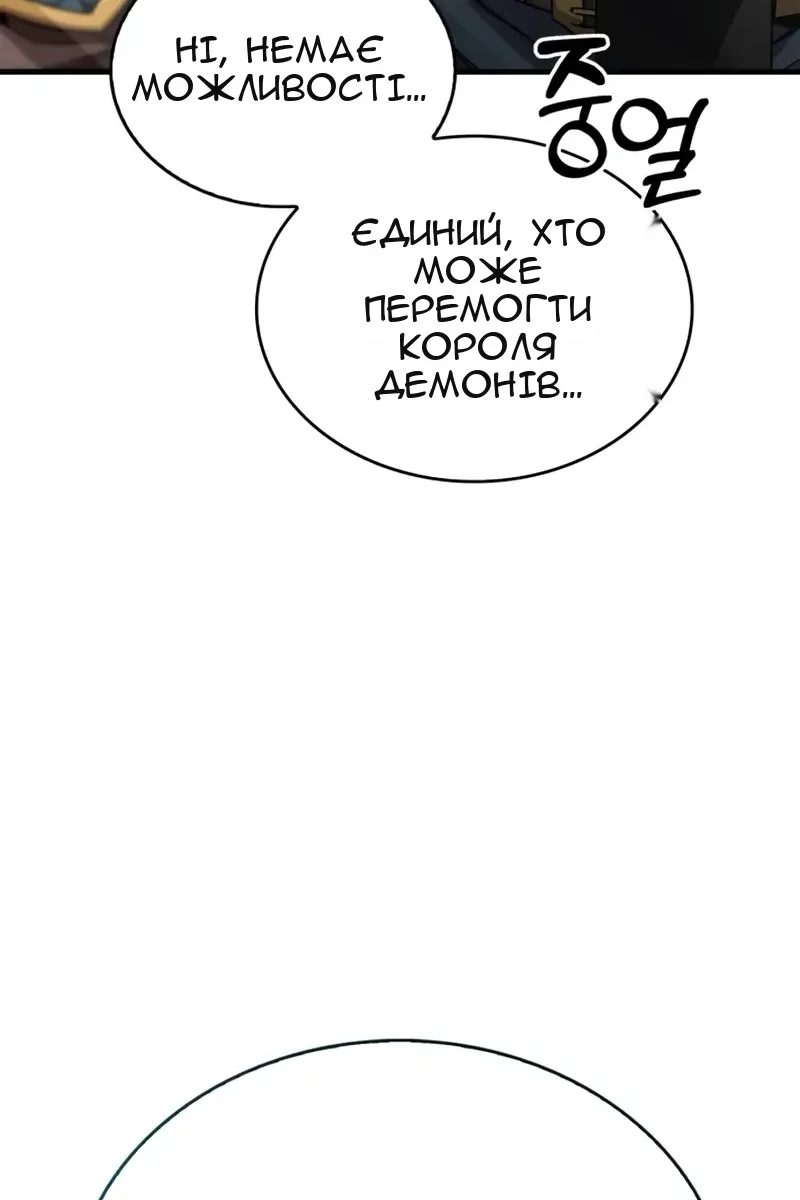 Сторінка 34