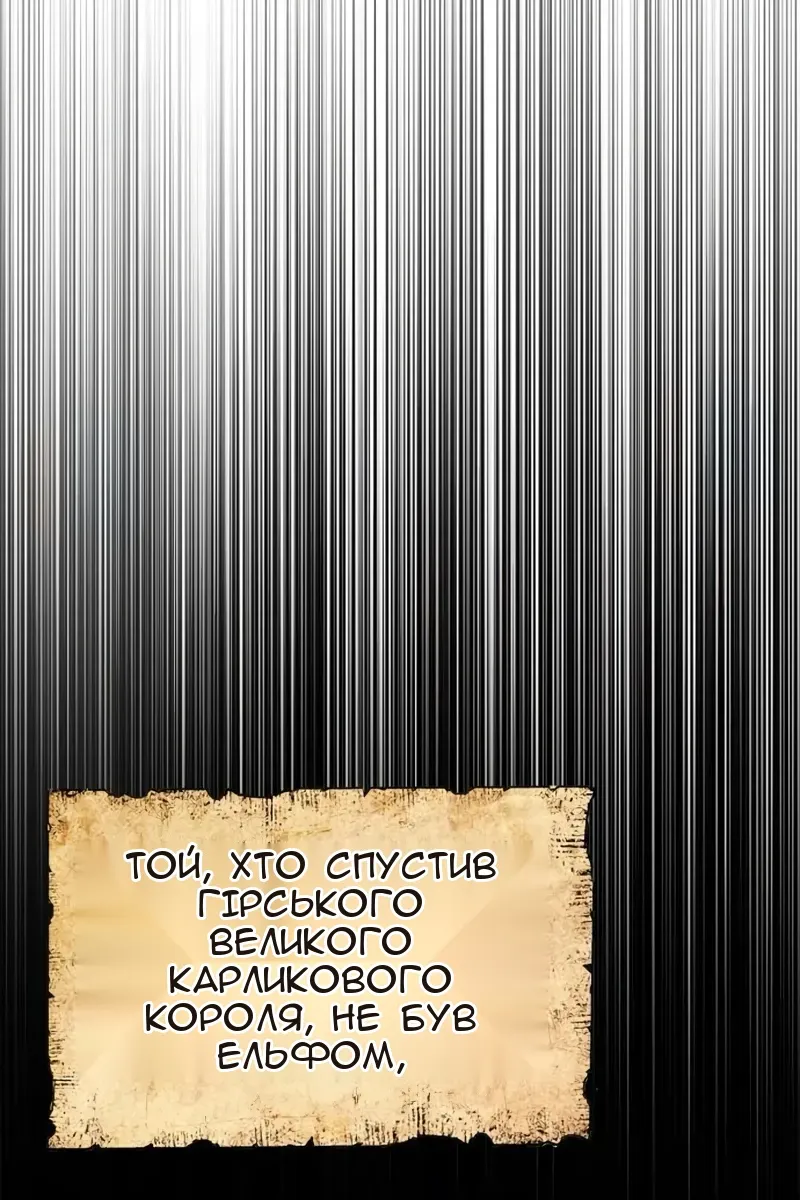 Сторінка 37
