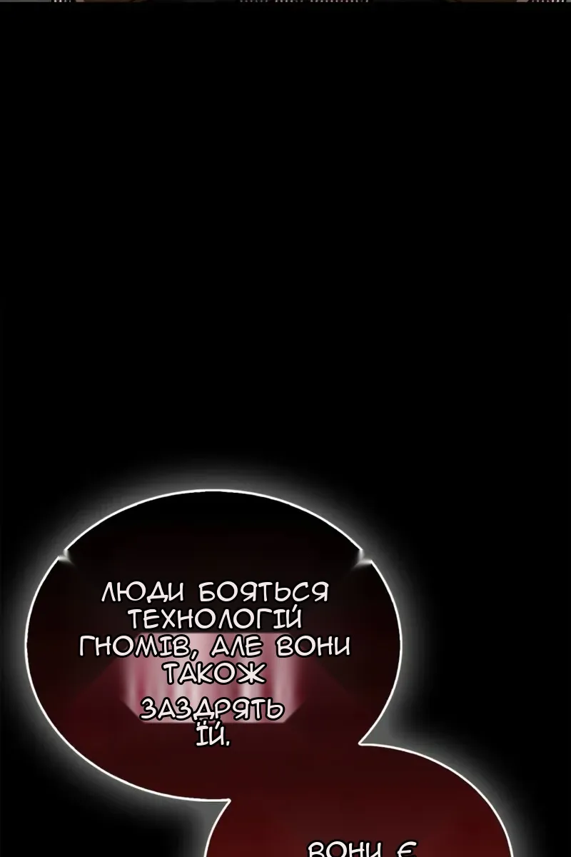 Сторінка 40