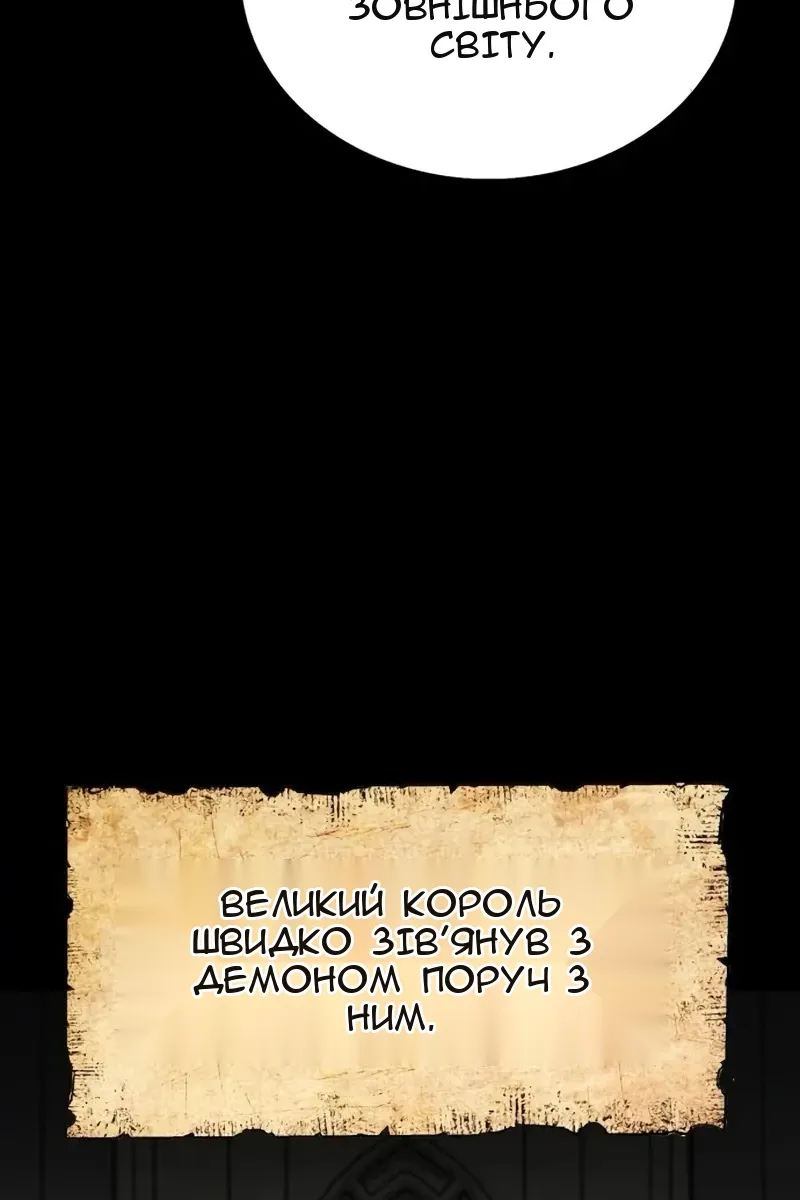 Сторінка 44