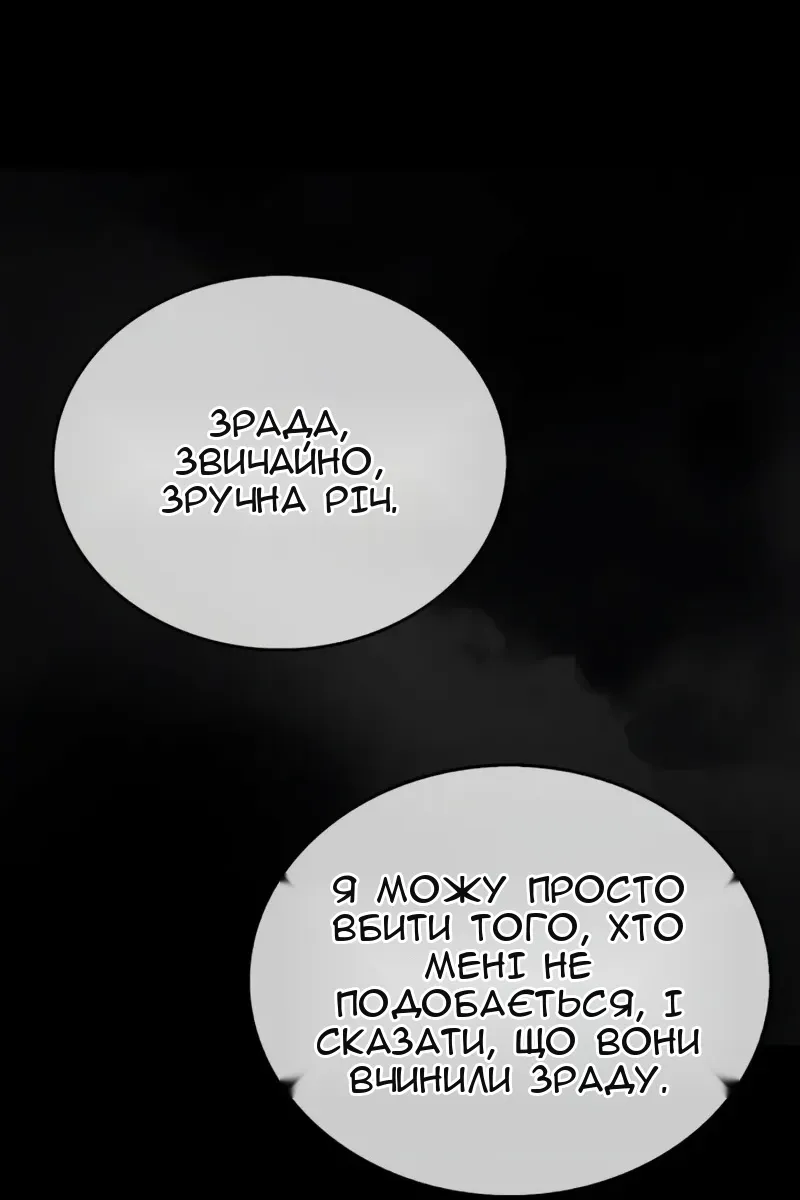 Сторінка 50