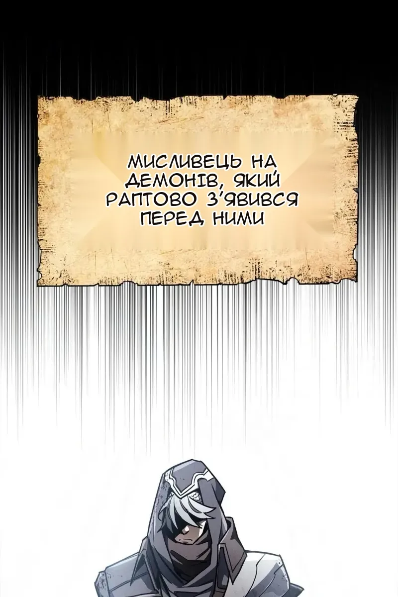 Сторінка 52