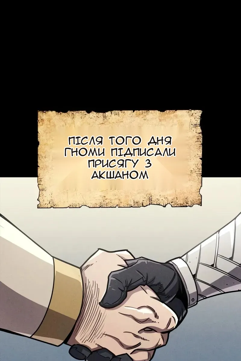 Сторінка 58
