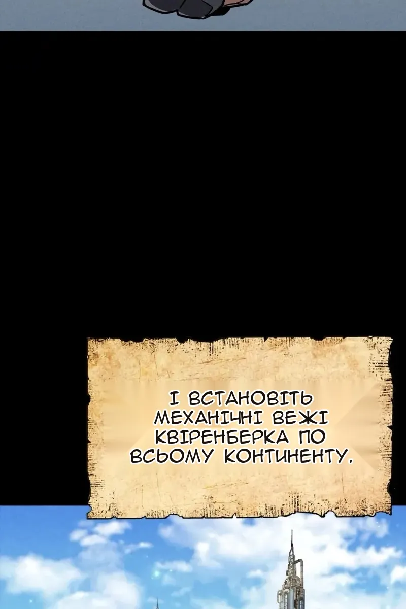 Сторінка 59