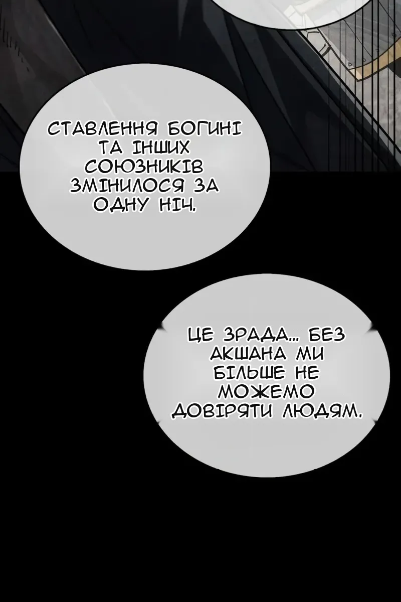 Сторінка 63