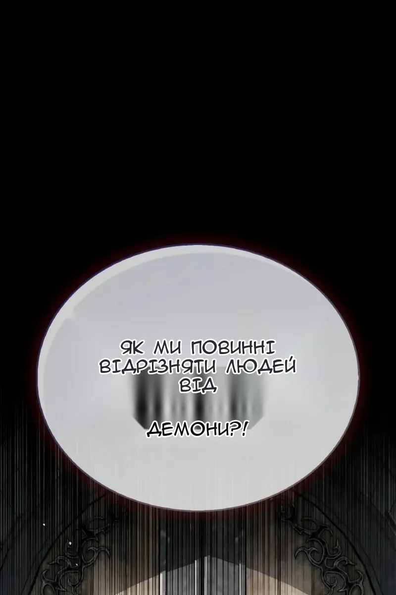 Сторінка 64
