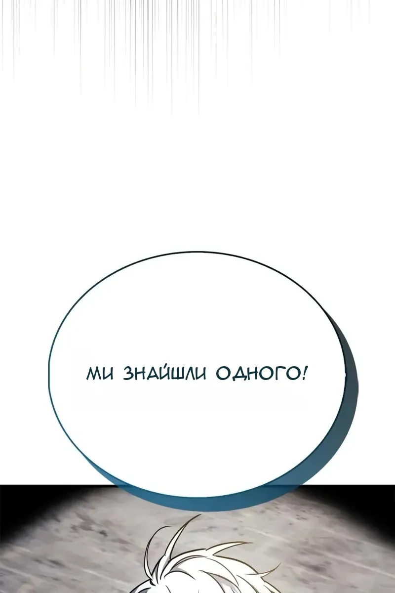 Сторінка 67