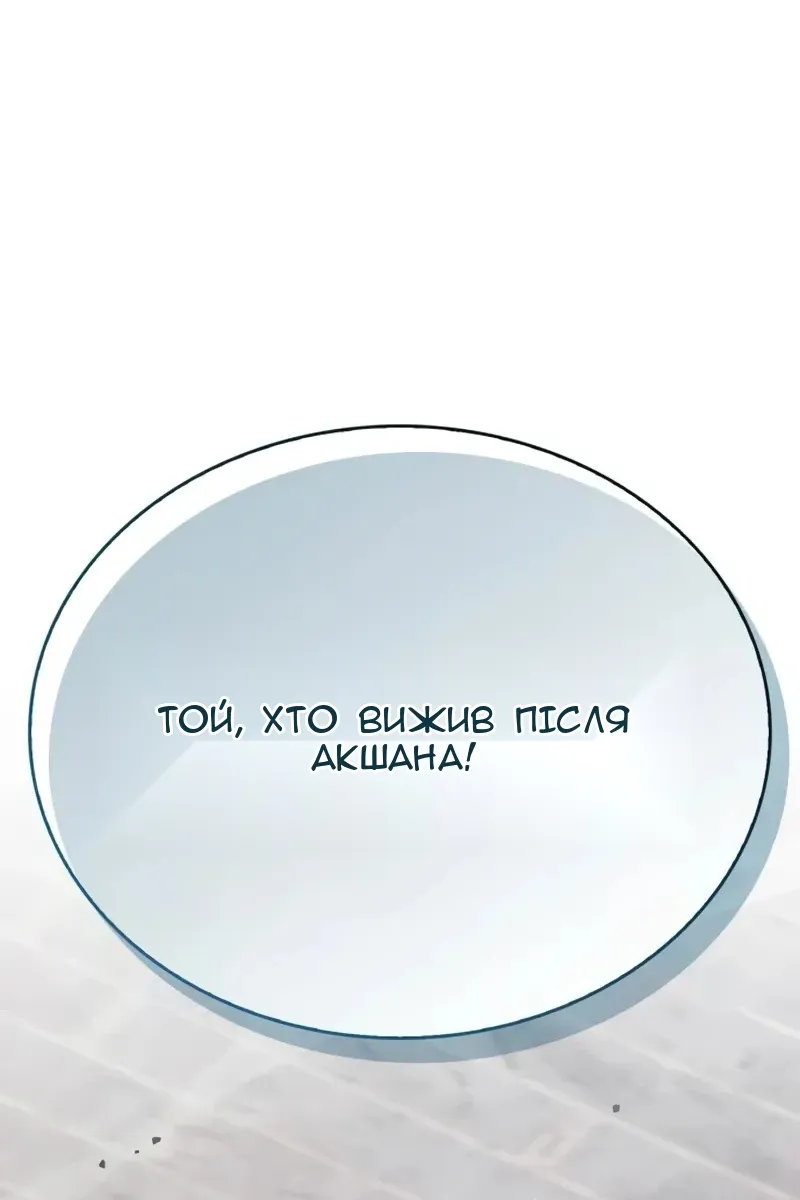 Сторінка 71
