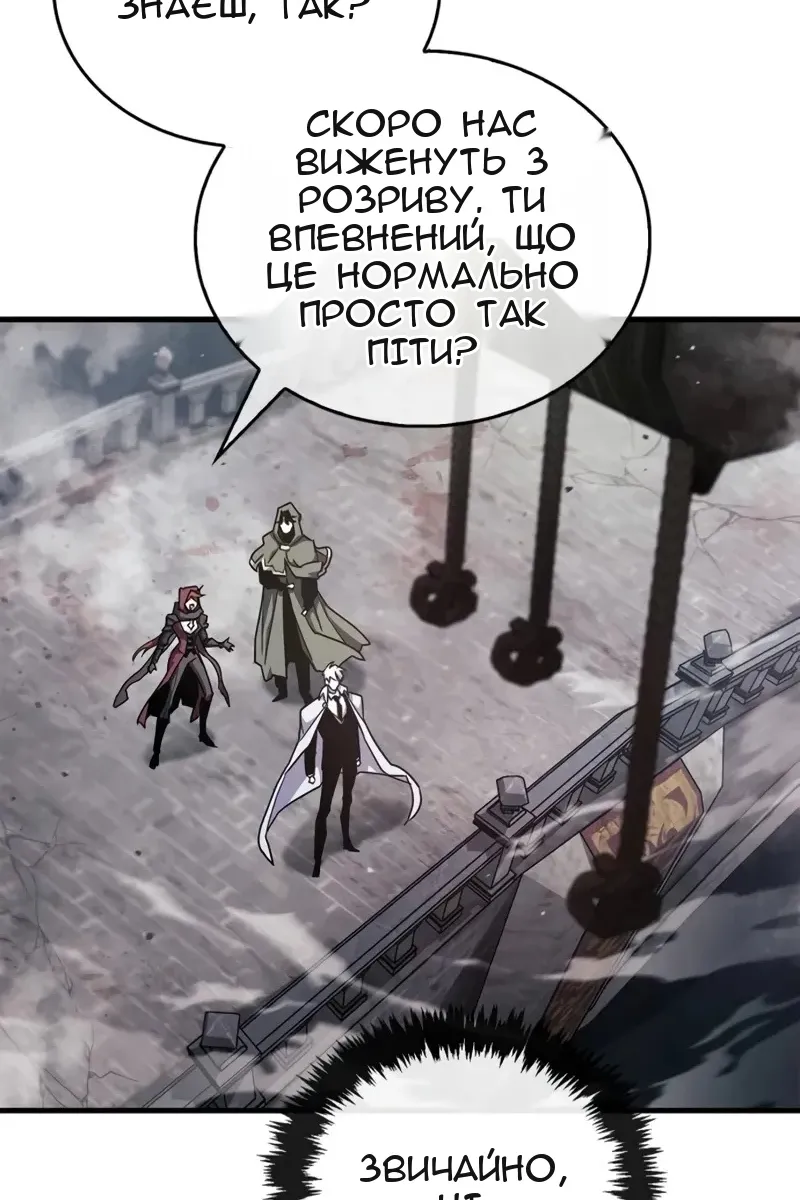 Сторінка 75