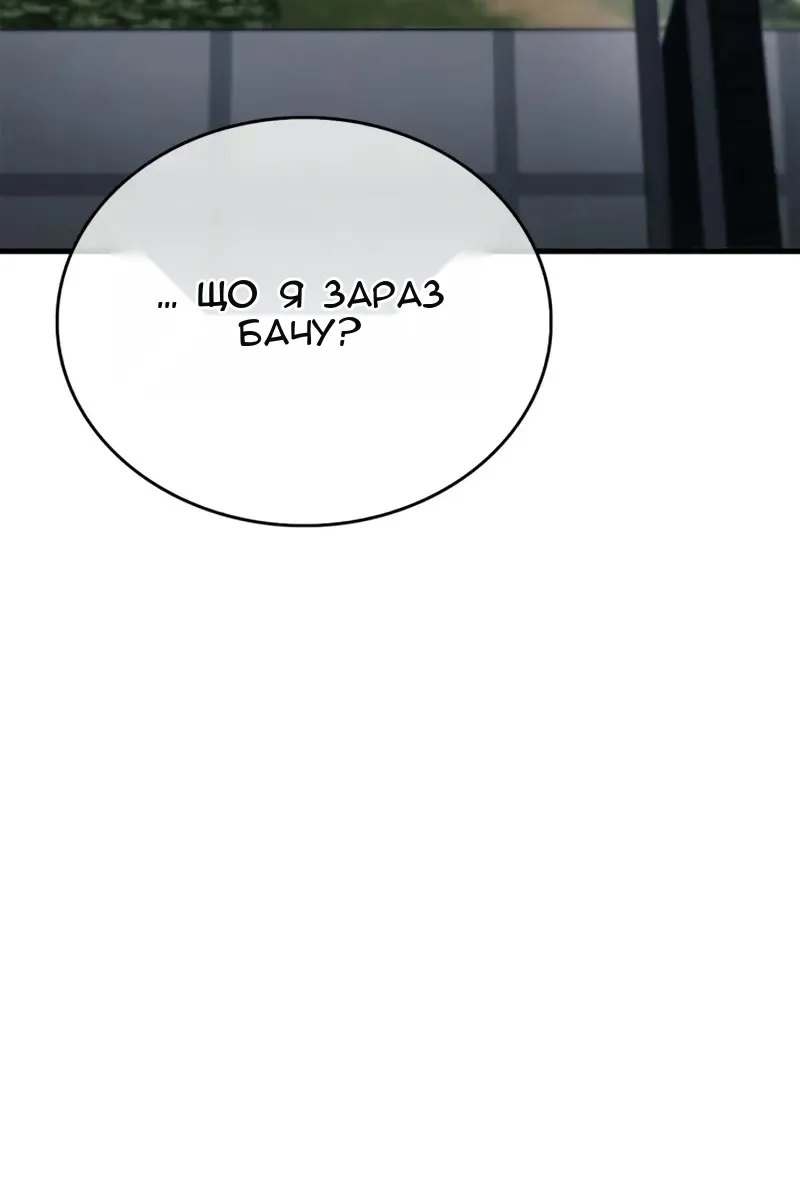 Сторінка 84