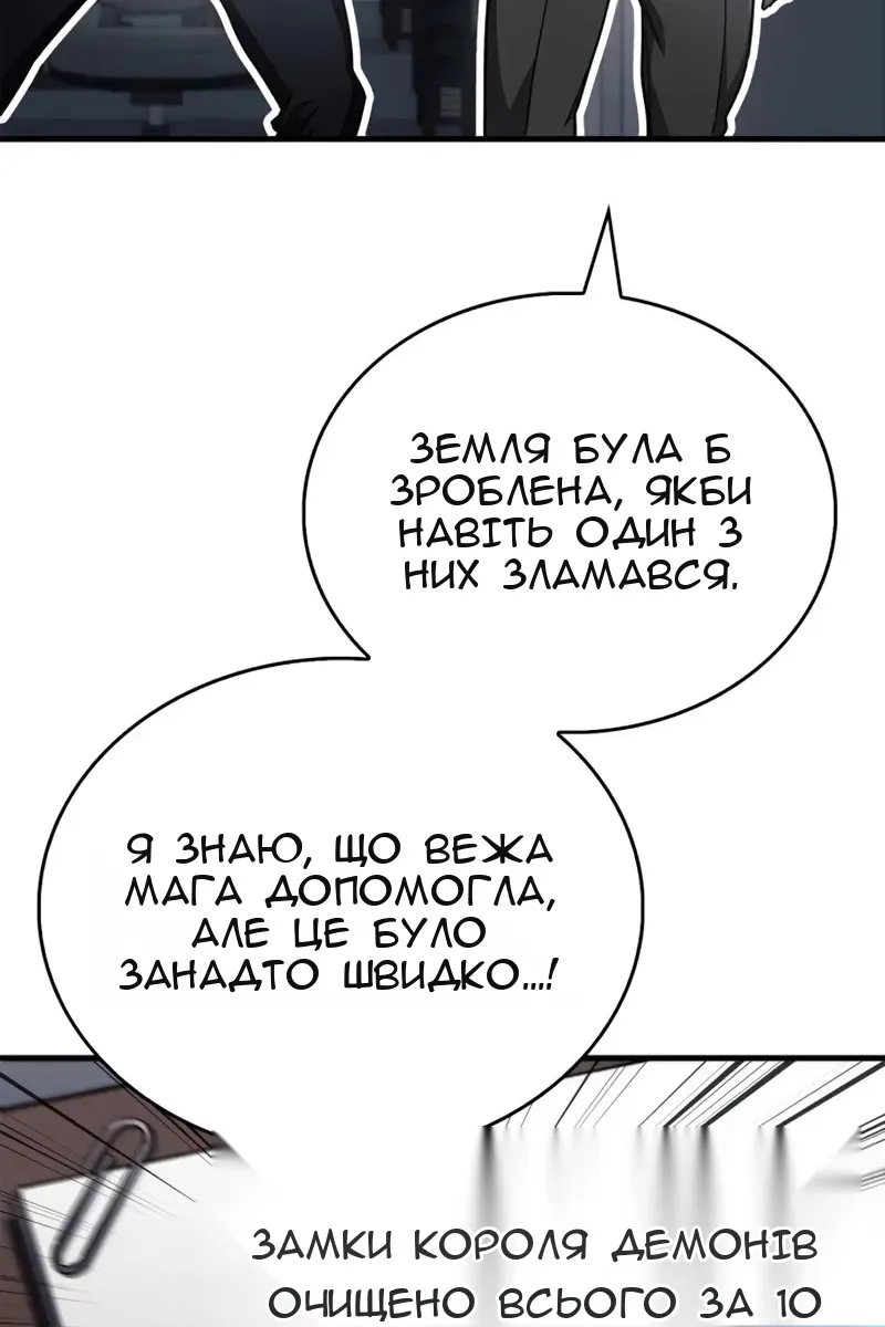 Сторінка 86