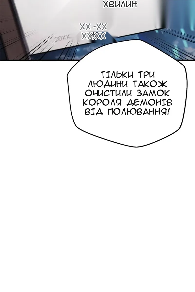 Сторінка 87