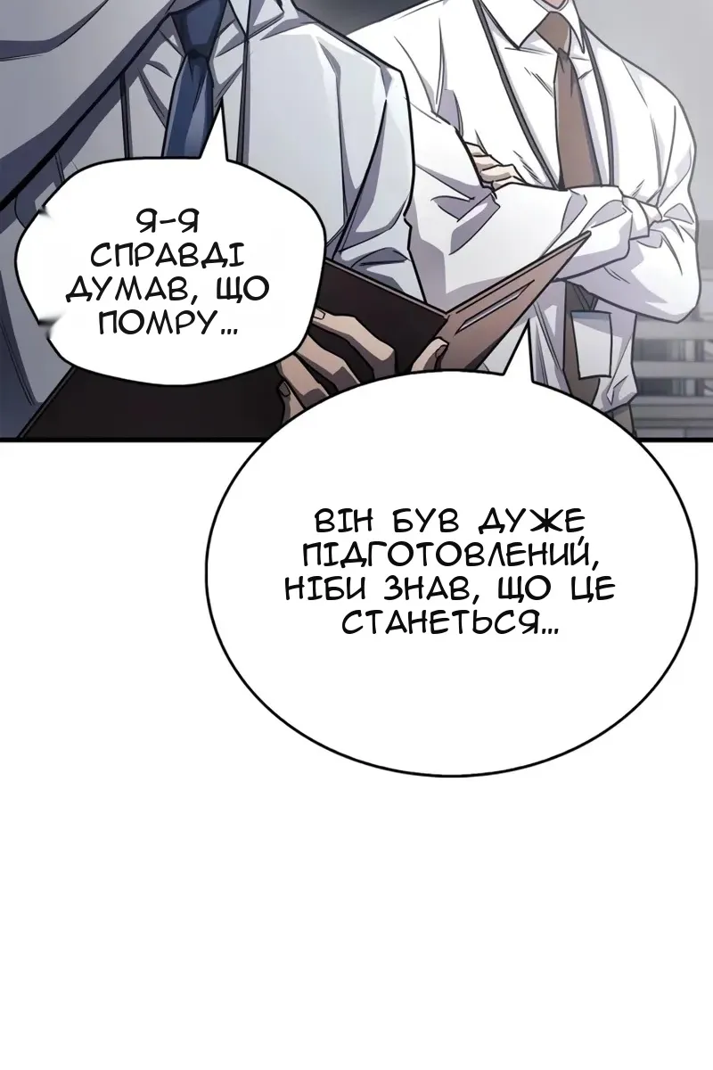 Сторінка 89