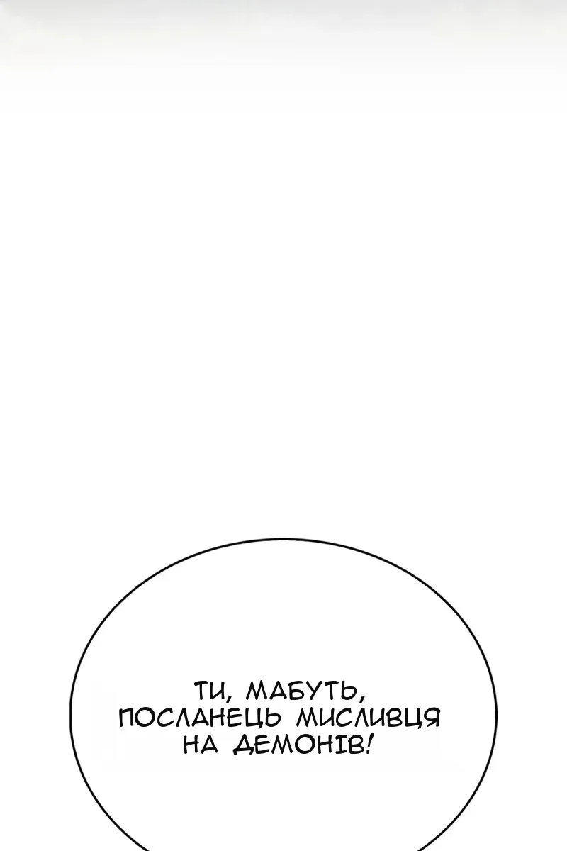 Сторінка 95