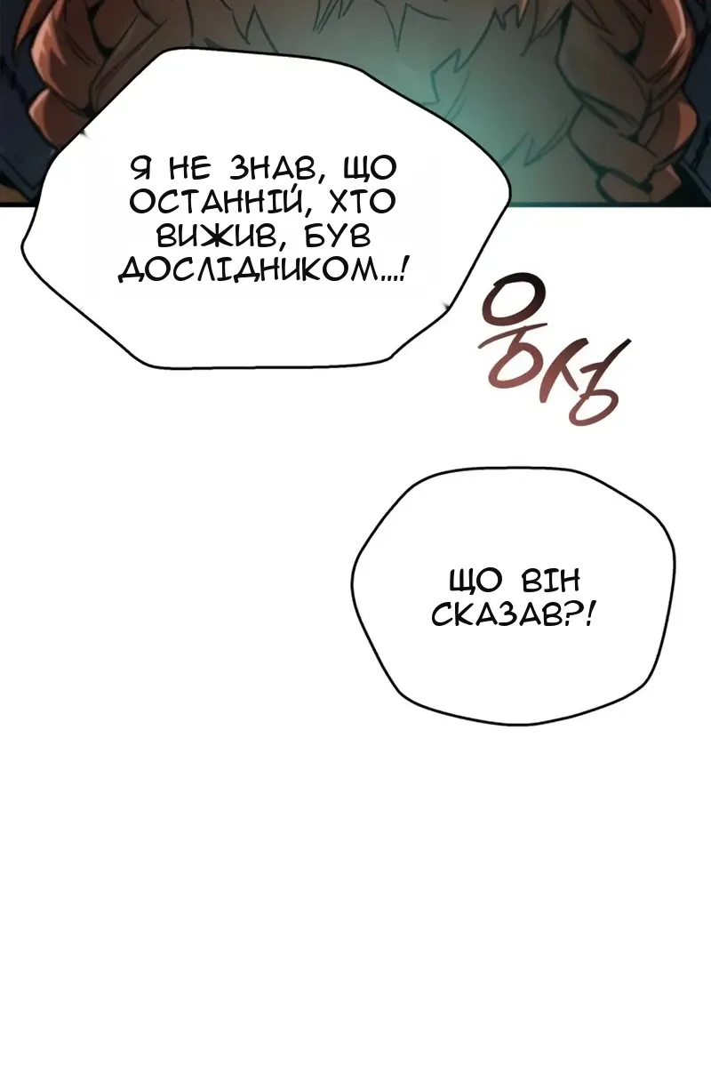 Сторінка 97