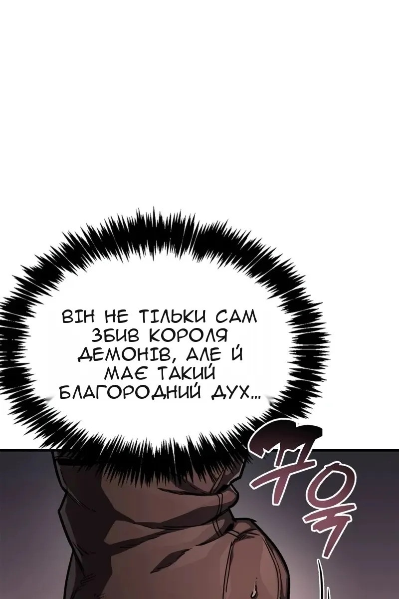 Сторінка 101