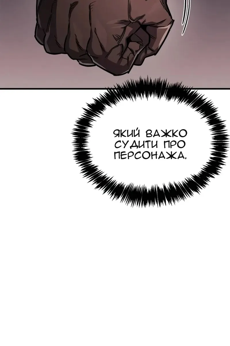Сторінка 102