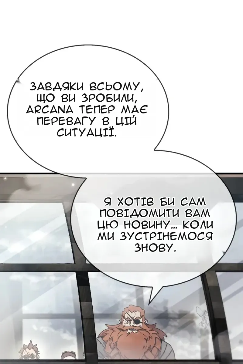 Сторінка 103
