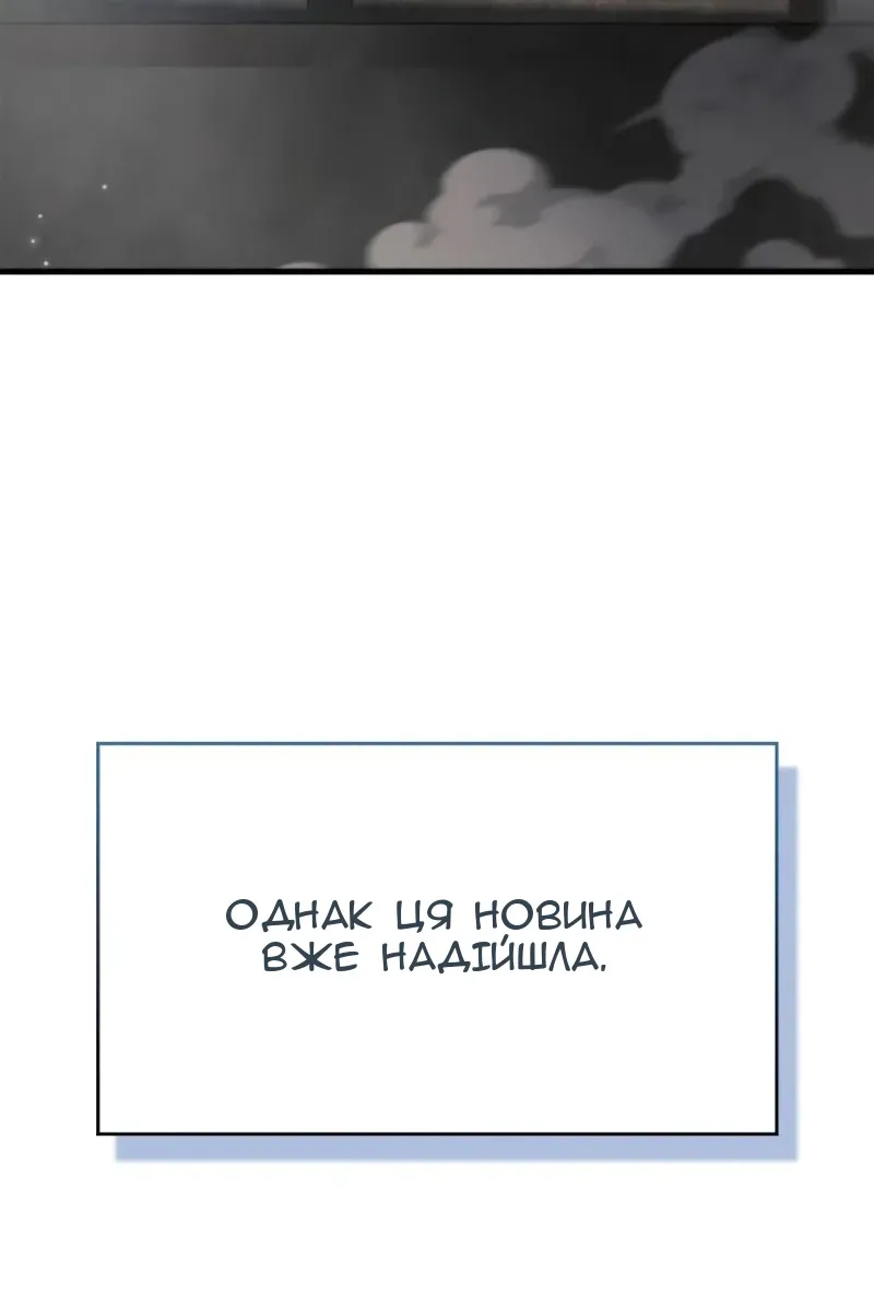 Сторінка 104
