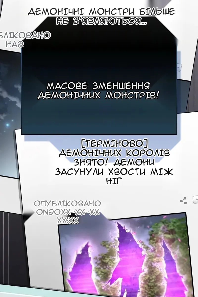 Сторінка 106