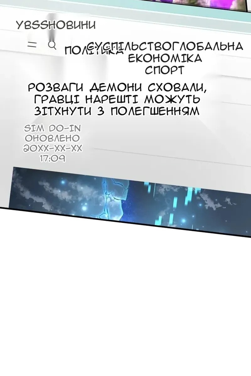 Сторінка 107