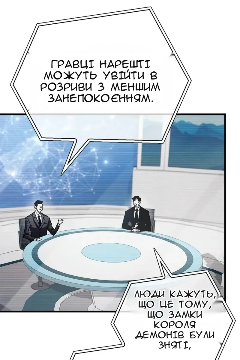 Сторінка 108
