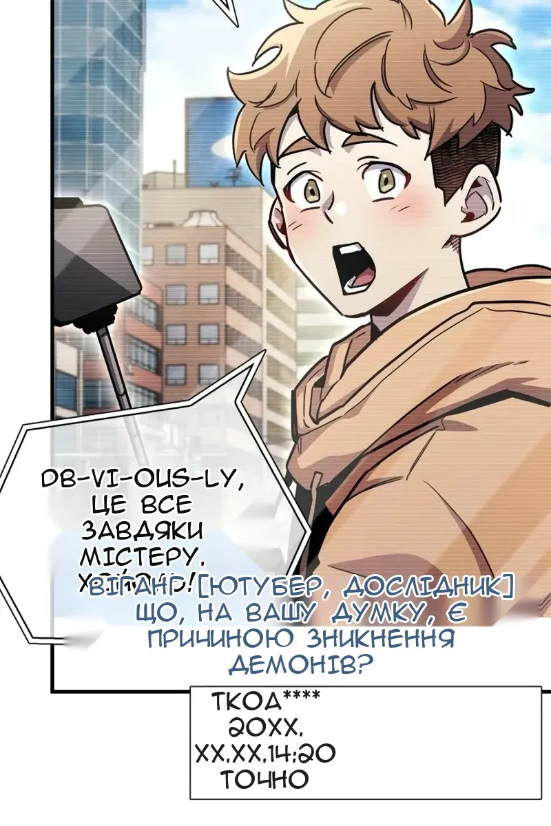 Сторінка 110