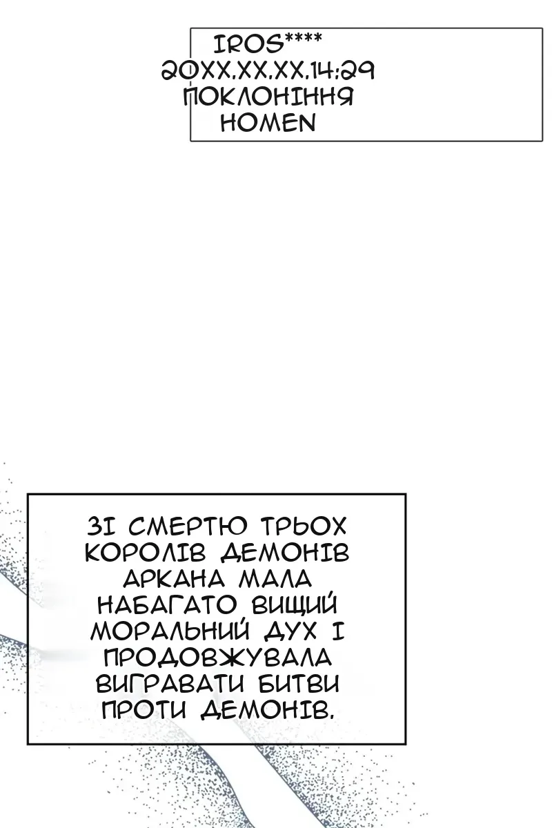 Сторінка 111