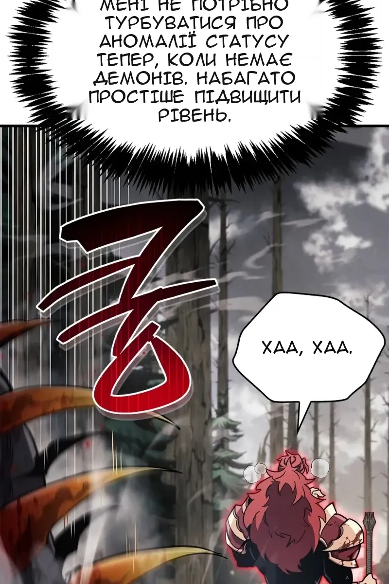 Сторінка 117