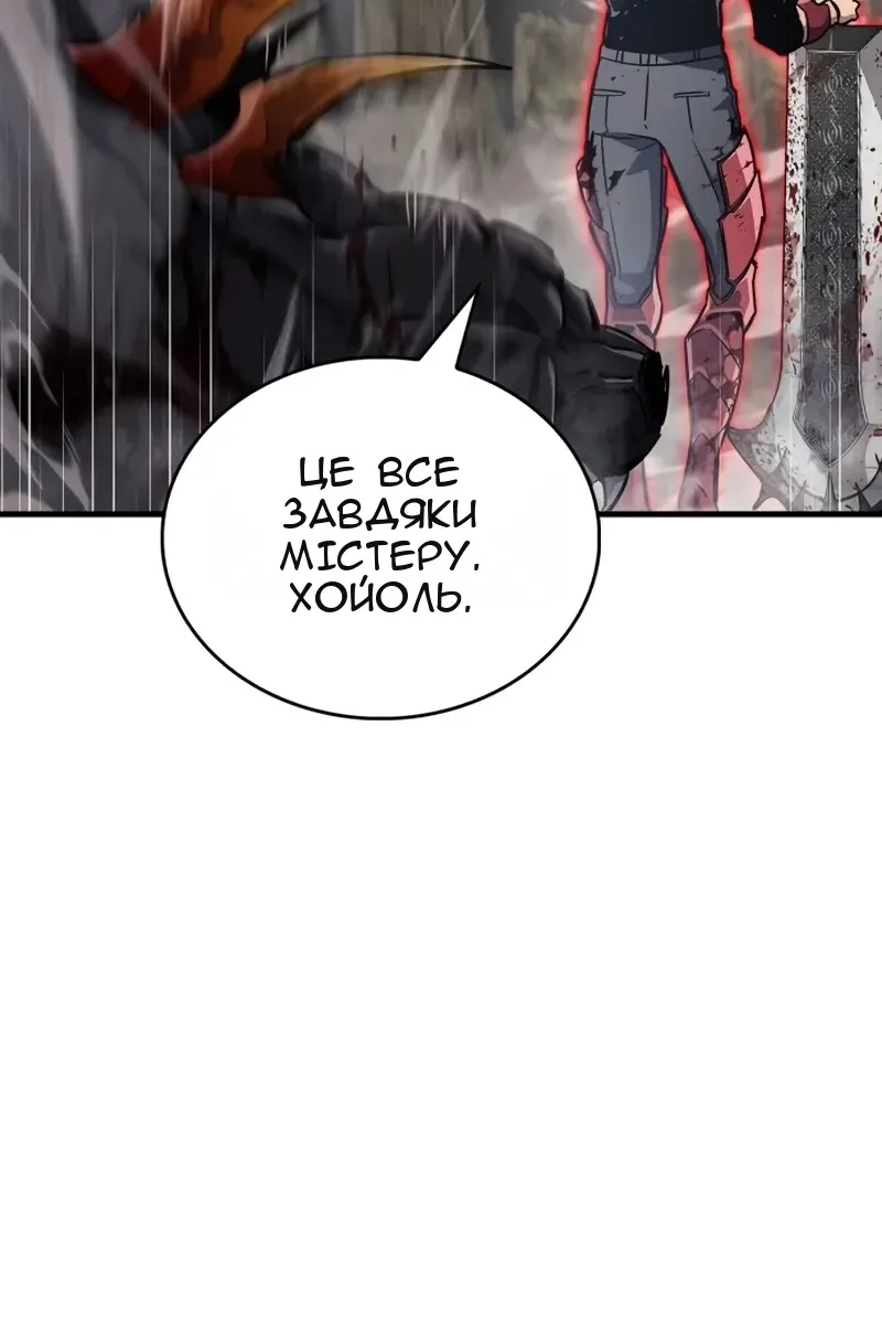 Сторінка 118