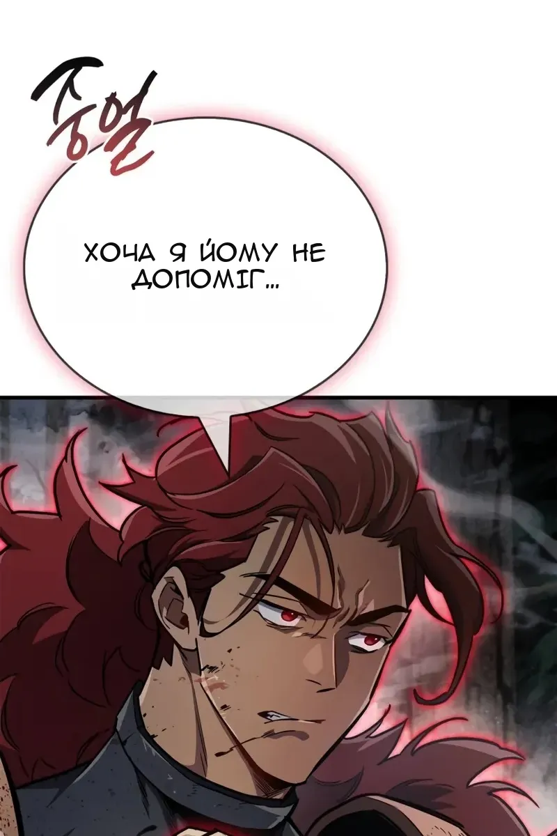 Сторінка 119