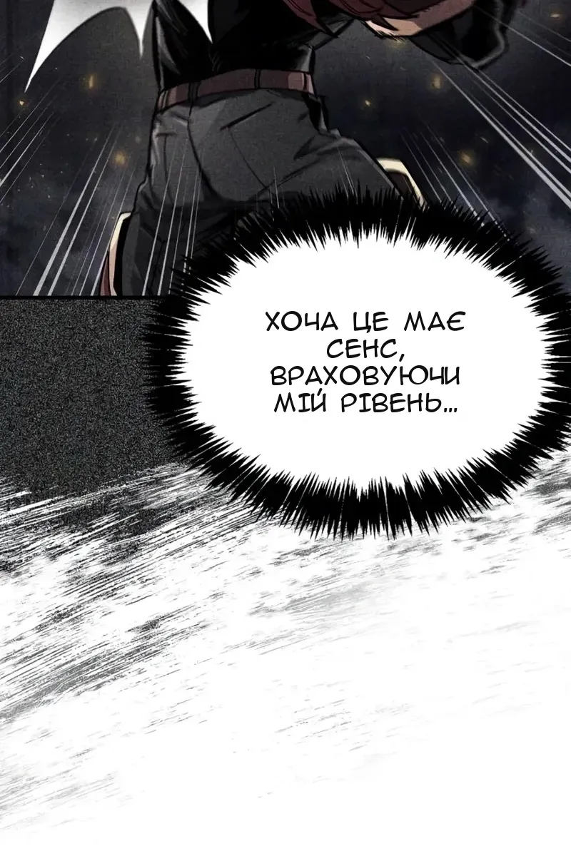 Сторінка 122