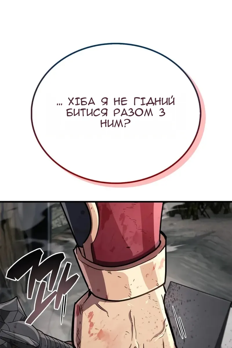 Сторінка 123